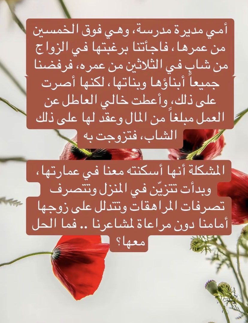 فوندو tweet media