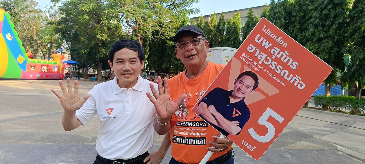 bnasae's tweet image. ตอนเขาอยู่ในระบบราชการ/ตั้งกรรมการสอบ2ปีไม่ตัดสิน…

พอเขาลาออกมาลงการเมือง รีบตัดสินหรือเพื่อตัดสิทธิ์??? ไม่ค่อยแฟร์นะเว้ยเห้ย!!!

#Saveหมอสุภัทร