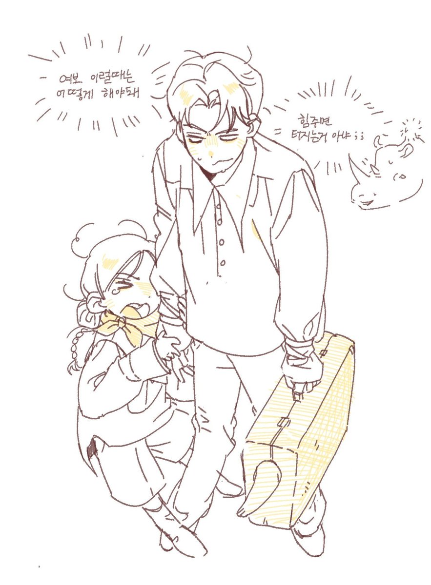 긴긴밤

훈육은 어려워~