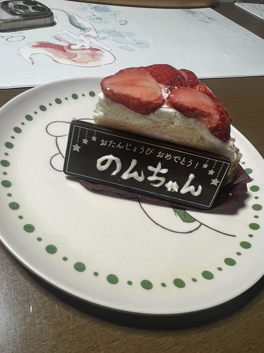 今日はママのバースデー🎂