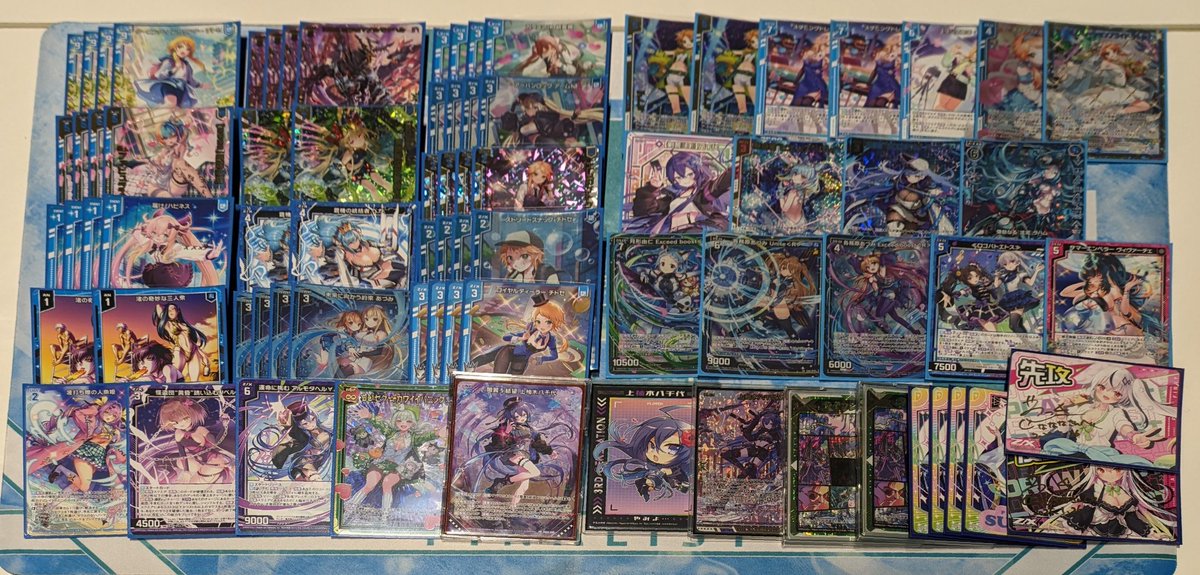 ZX_TCG_Deck