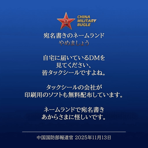 懸賞太郎🍯🍑 tweet media