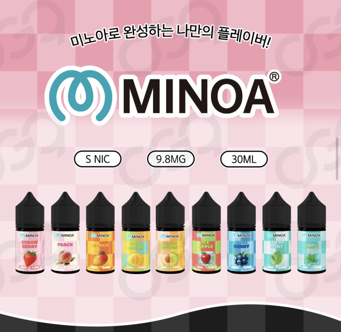 안녕하세요 펭전입니다 요번 설에 이벤트를 할려고 해요. 5분 미노아 액상 원하는걸로 
3분은 쿠모카시바 원하는맛으로 드릴려고요
팔로우 리포 좋아요 알죠??
#전담 #전담댈구 #하복 #쿠모카시바 #한야 #쿠모카시 #발라리안 #젤로