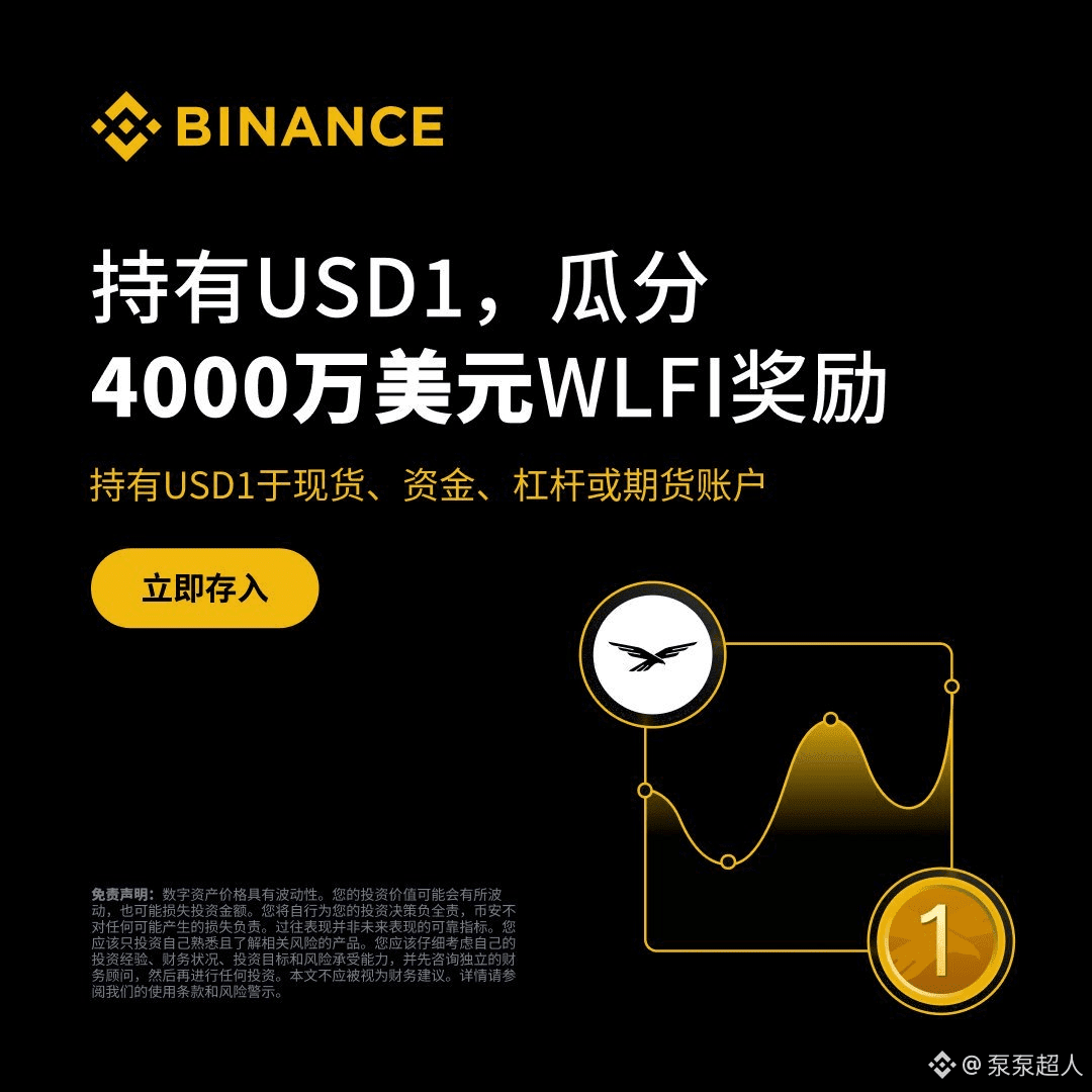 必看】关于币安