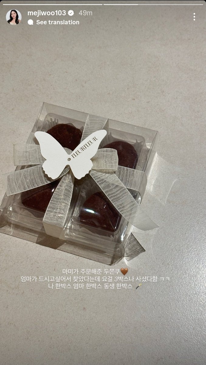 Jhope_Indonesia's tweet image. Hobi dikirimin Dujjonku atau Dubai Chewy Cookie sama Mama-nya. Dessert ini lagi viral banget, khususnya di Korea sana 🤎💚

Instagram Story Mejiwoo
“Dujjonku yang dipesenin Mama🤎 
Katanya Mama nyari ini karena lagi pengen banget, dan beli sampai 3 kotak sekaligus haha. Satu buat…