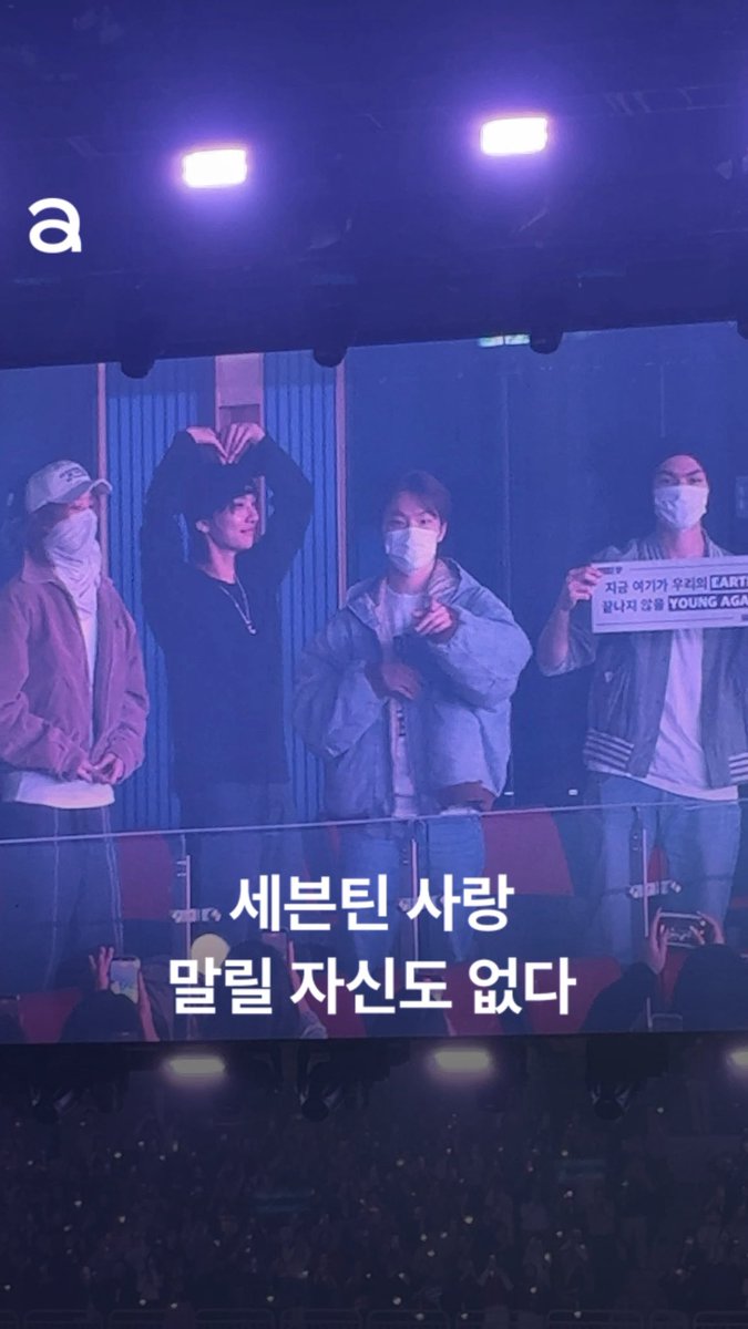 세븐틴 사랑을 누가 말리겠어요❤️‍🔥

⬇️⬇️⬇️Click✔️
instagram.com/reel/DT7kl4OE_…

#세븐틴 #SEVENTEEN #조슈아 #버논 #민규 #에스쿱스 #디노 #디에잇 #joshua #vernon #mingyu #the8 #dino #scoups #CxM #에스쿱스X민규 #DOUBLE_UP_INCHEON