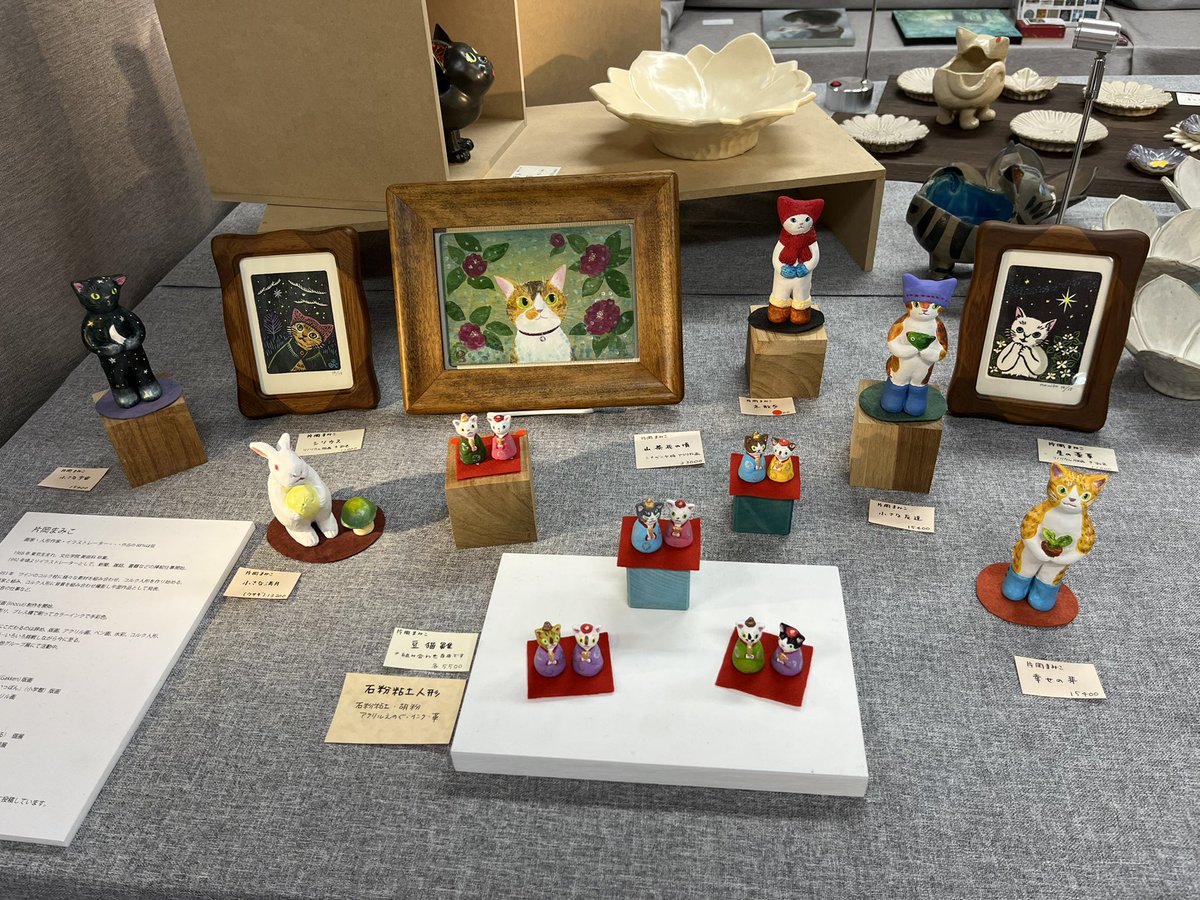 mamenekosennin's tweet image. 豆猫雛は、お内裏様お雛様各8名でしたが、昨日今日で5カップル♡成立🎎しました。
皆さんお相手を選ぶときはじっくり真剣でした？！
(今回、好きな組み合わせで選んでいただいています)

#小さきものへのまなざし 
#吉祥寺ギャラリーPlus
1/21〜27