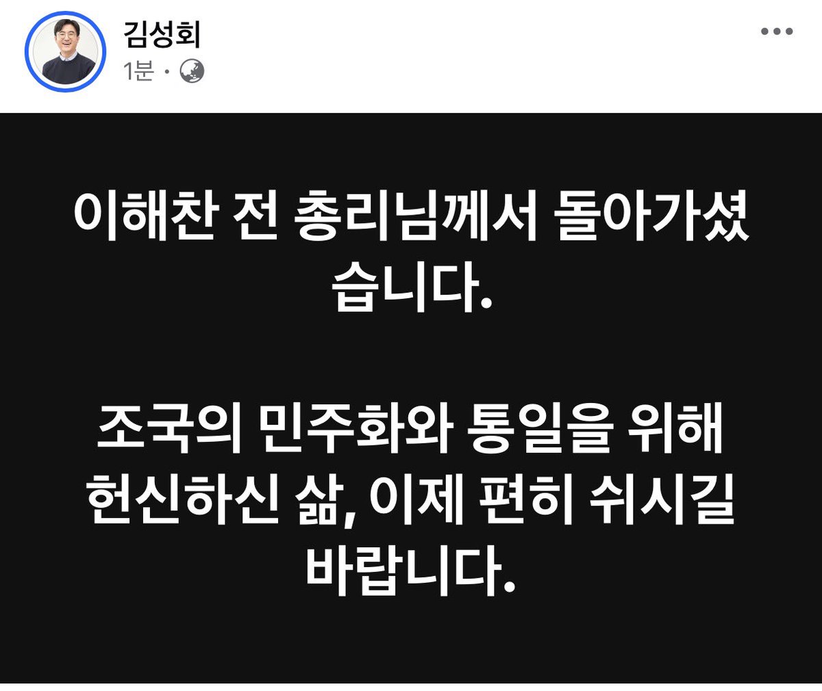 김성회 tweet media
