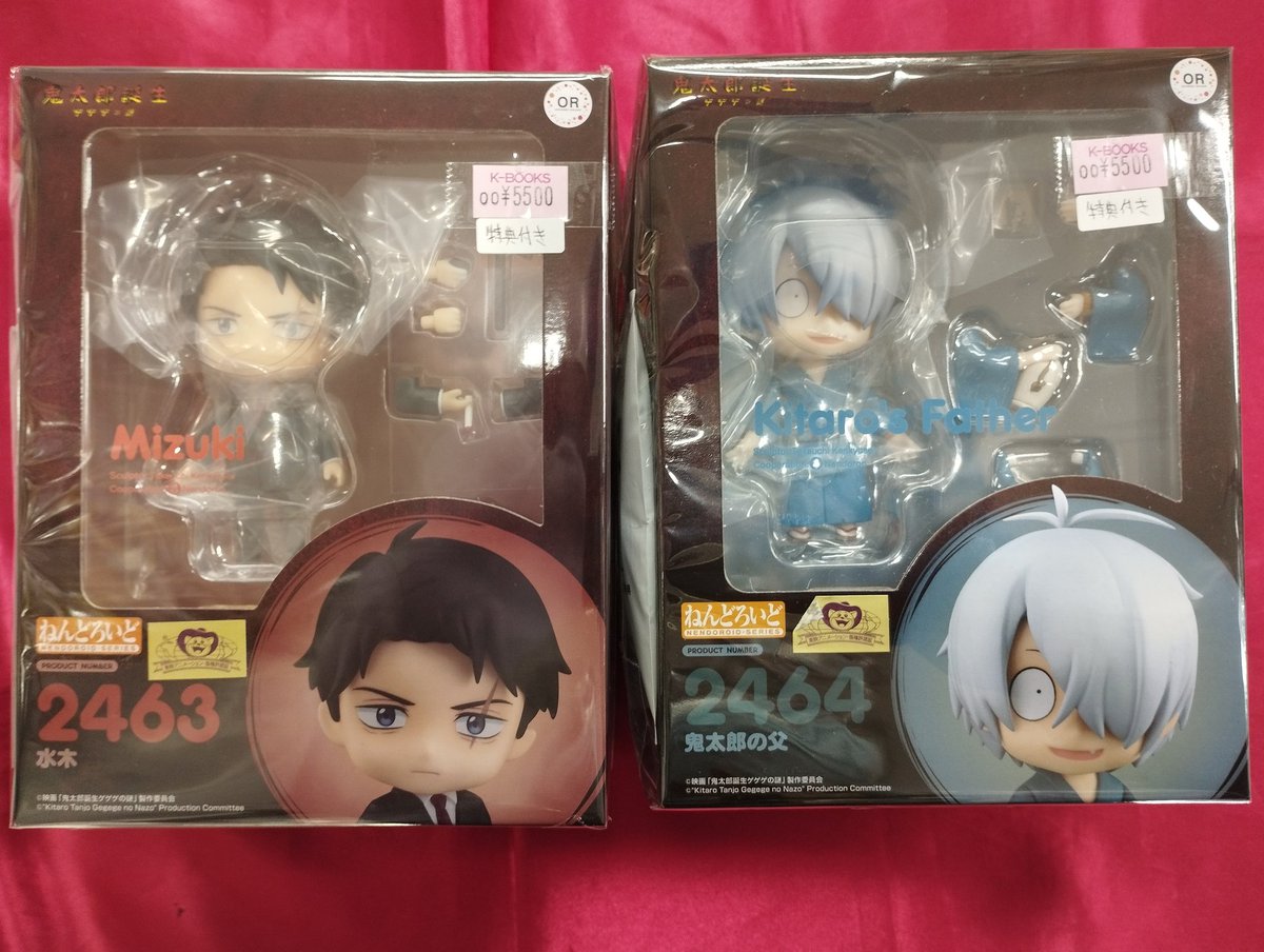 入荷情報】 『#ゲゲゲの謎』 ・ねんどろいど 水木、鬼太郎の父 入荷