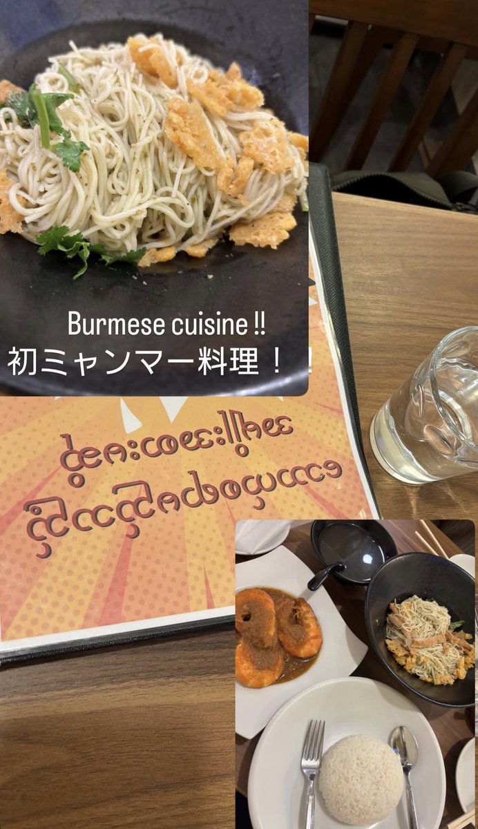 [📷] Instagram Story 260125

"My first time having Burmese food!"

#하루토 #HARUTO #ハルト #前田晴翔