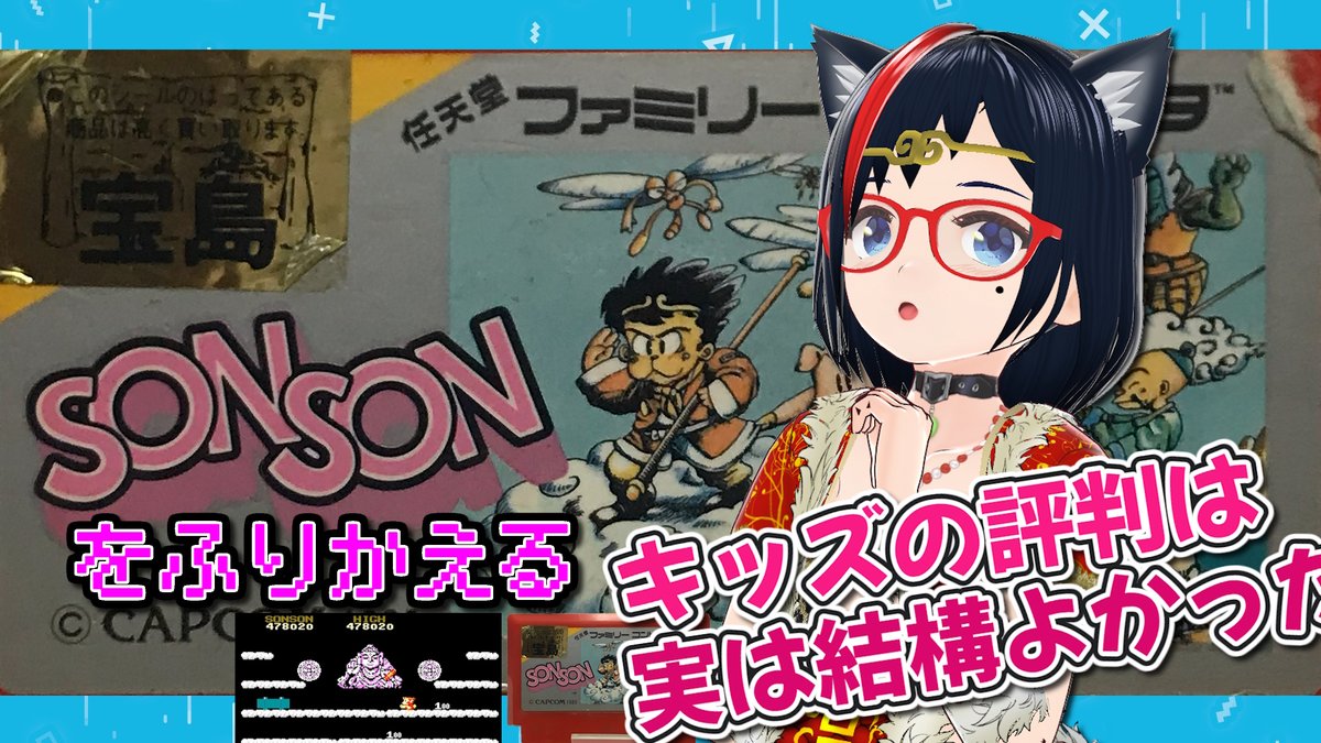 いっちぃー@レトロゲーム系VTuber (@kim215ichi) / Posts / X いっちぃー@レトロゲーム系VTuber (@kim215ichi) / Posts / X