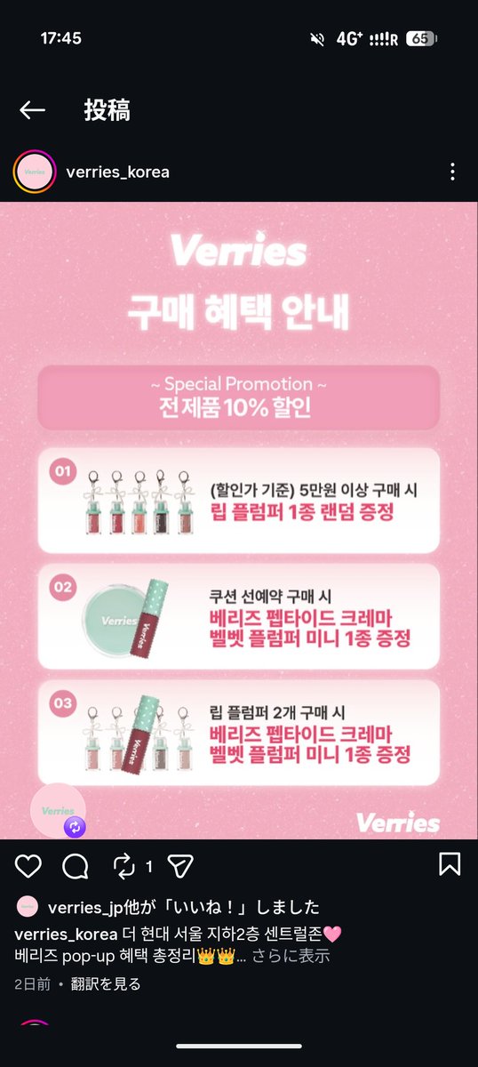 4/4-6釜山渡韓　ミズタマ 🇰🇷🇯🇵美容医療ゆる勢 tweet media