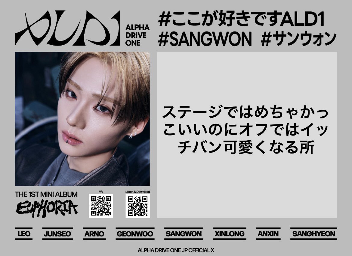 s♡ (@jixo9595) / Posts / X