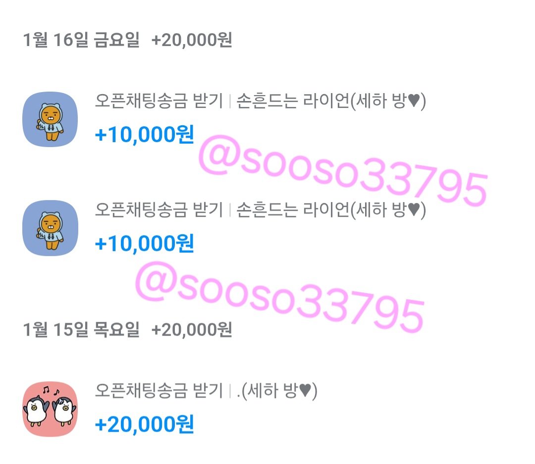 나갔다 들어왔다 매일 채팅플 하러오는 호구
텍스트만으로도 질질 싸버리는 귀요미♥