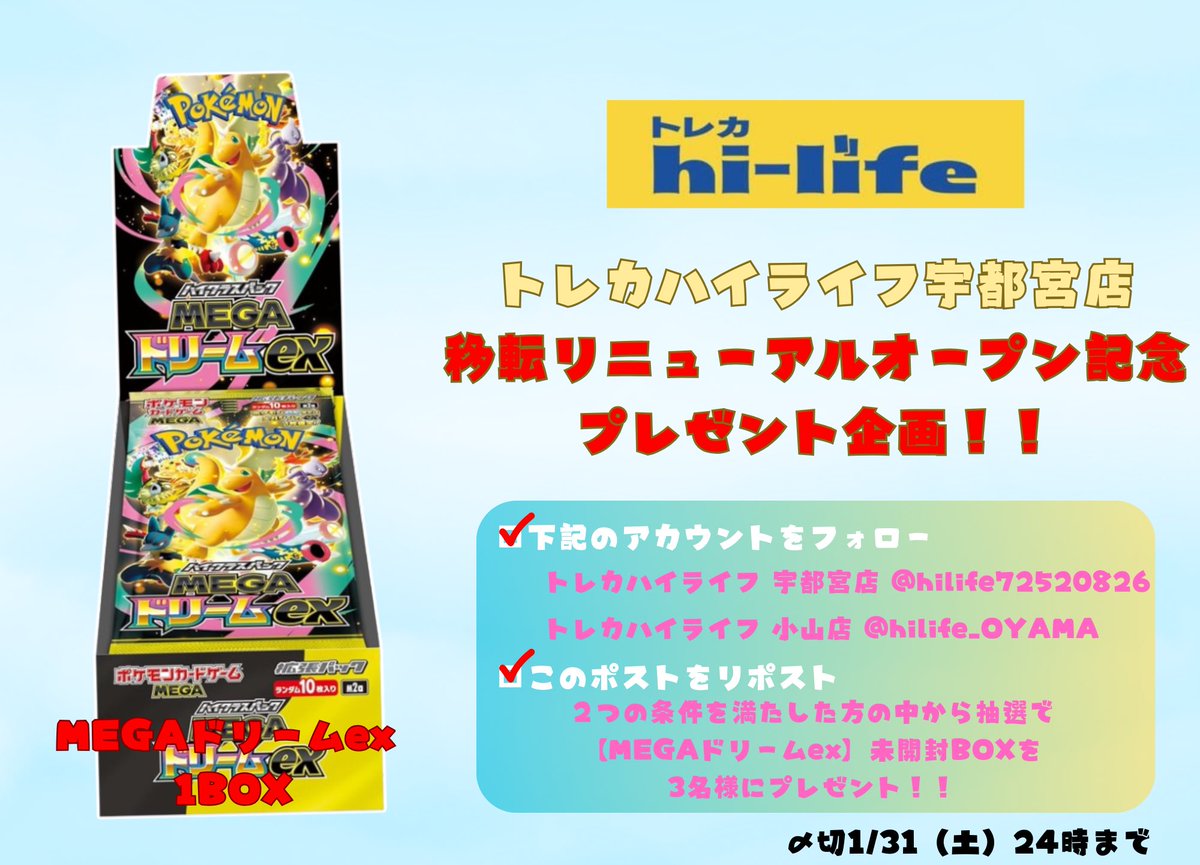 ヤマムラ #エクバやろうぜ (@ya_ma_mu_ra) / Posts / X