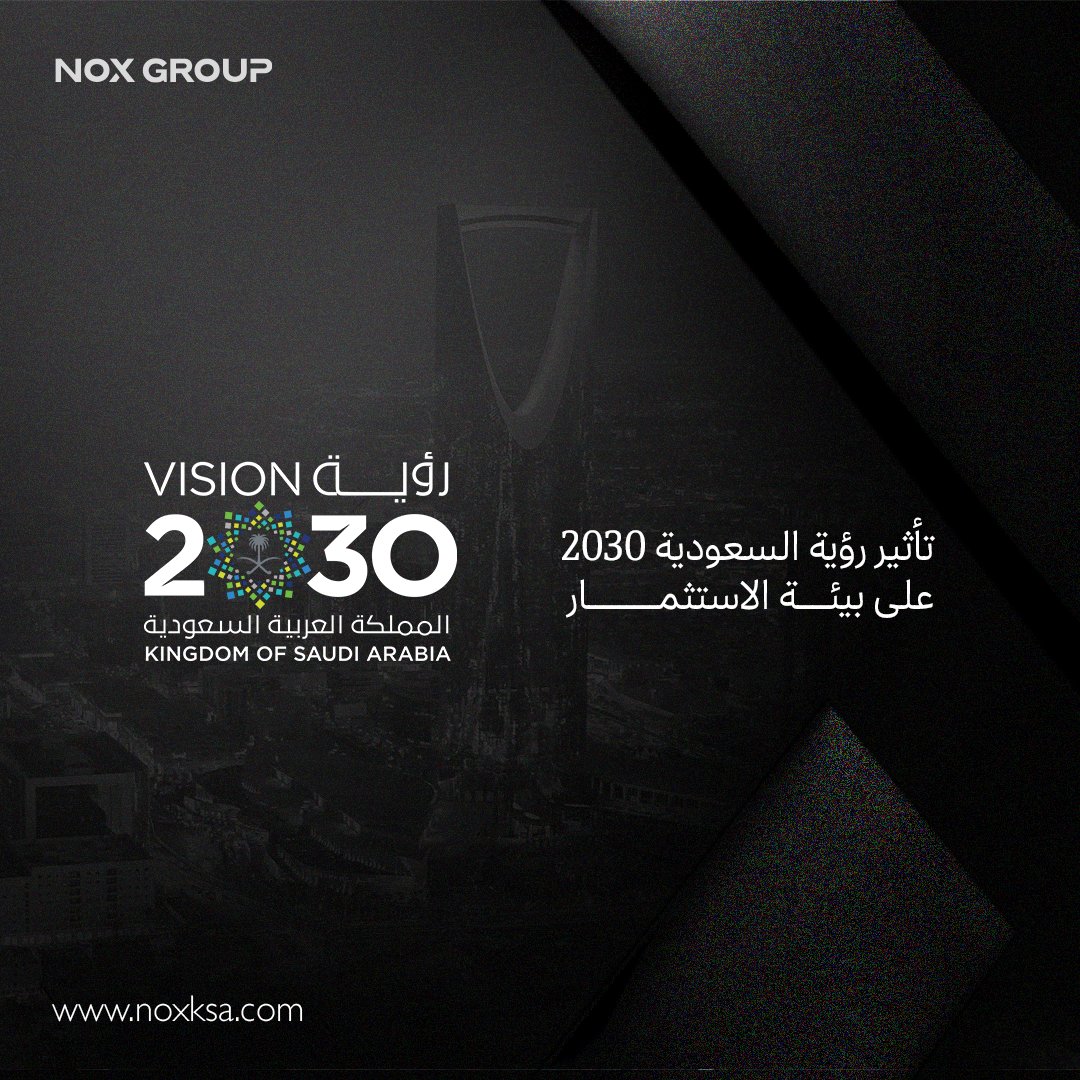 لم تكن رؤية 2030 مجرد خطة تنموية،
بل كانت نقطة تحوّل أعادت تشكيل بيئة الاستثمار في المملكة. ويكمن تأثيرها في:
تنويع الفرص الاستثمارية
تحسين بيئة الأعمال
تمكين القطاع الخاص