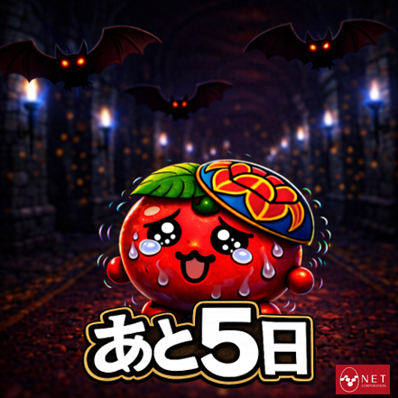 チバリヨ【ネット公式】 tweet media