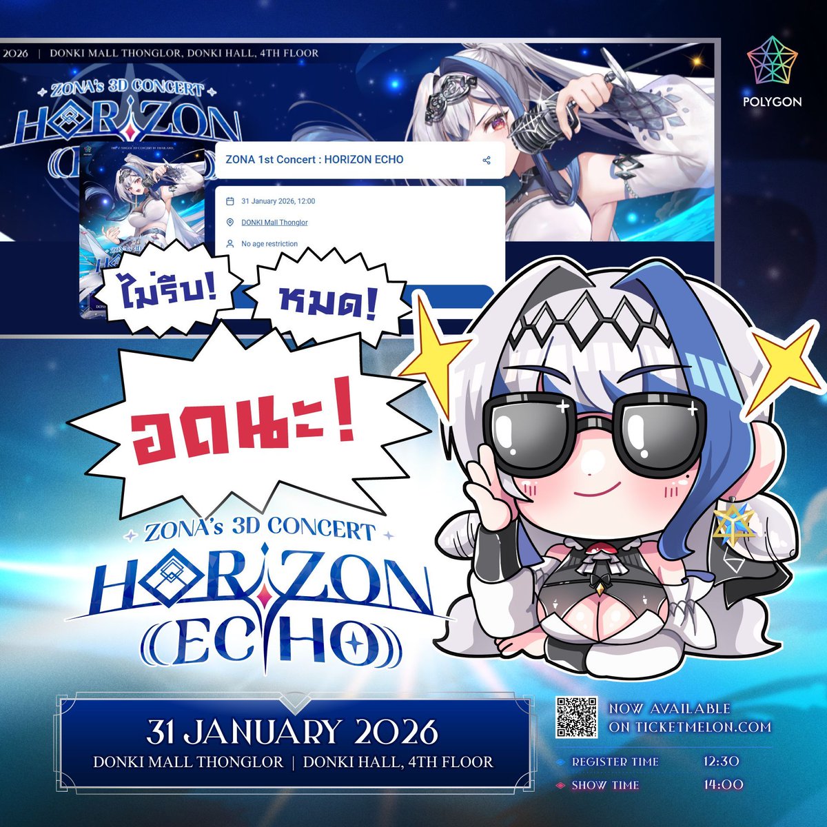 🐋 รีบกดบัตรกันนะ ZONA’s 3D CONCERT : HORIZON ECHO 🐋
#HORIZONECHO #ZONA3DCONCERT #ZONA1STCONCERT 
.
รีบกดบัตรก่อนจะสายเกินไป 🐋
เหลือเวลาอีกไม่กี่วันแล้วนะคะ ใครที่ยังลังเลอยู่ ต้องรีบตัดสินใจแล้วน้า 💦

ถ้าพลาดโอกาสนี้ไป โซน่าคงเสียใจมากแน่ ๆ ที่ไม่ได้เห็นคุณอยู่ด้วย...
