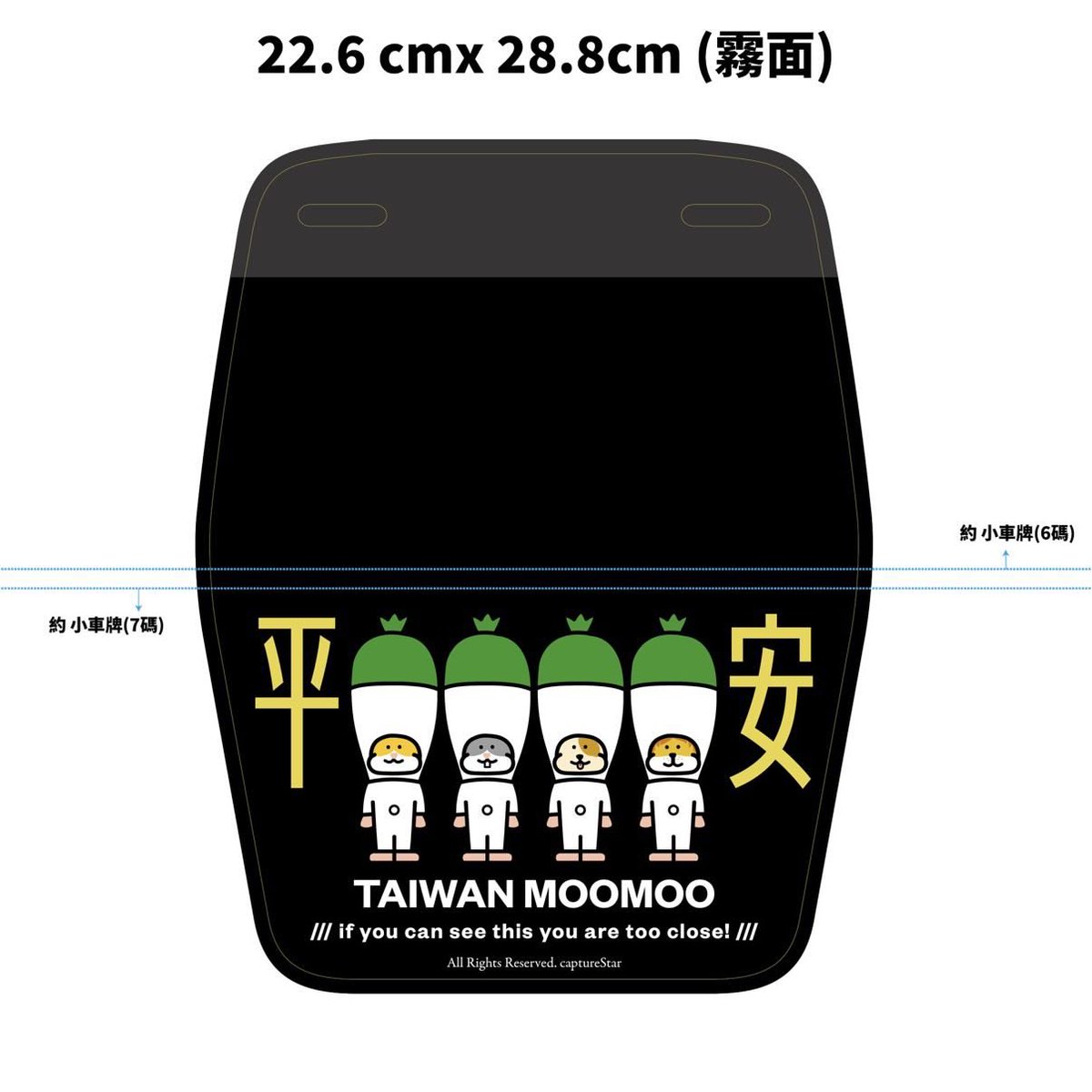 capturestarbyul's tweet photo. 擋泥板 2026購買表單
https://t.co/D6OjKcBZLh

預計於： 1/31 00:00 收單

＊請務必記得填寫顏色＊
＊由於擋泥板前幾次大多數木木購買黑色為主，這次僅供 黑色、藍色 做選擇＊ https://t.co/fKCu2oXAB5