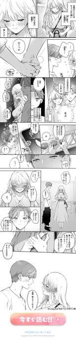 咲笑ちゃんたちの広告がまた見られるそうです うれじーー!! えっちな広告で恥ずかしい思いをしたヒロインの話です!よろしくお願いします!