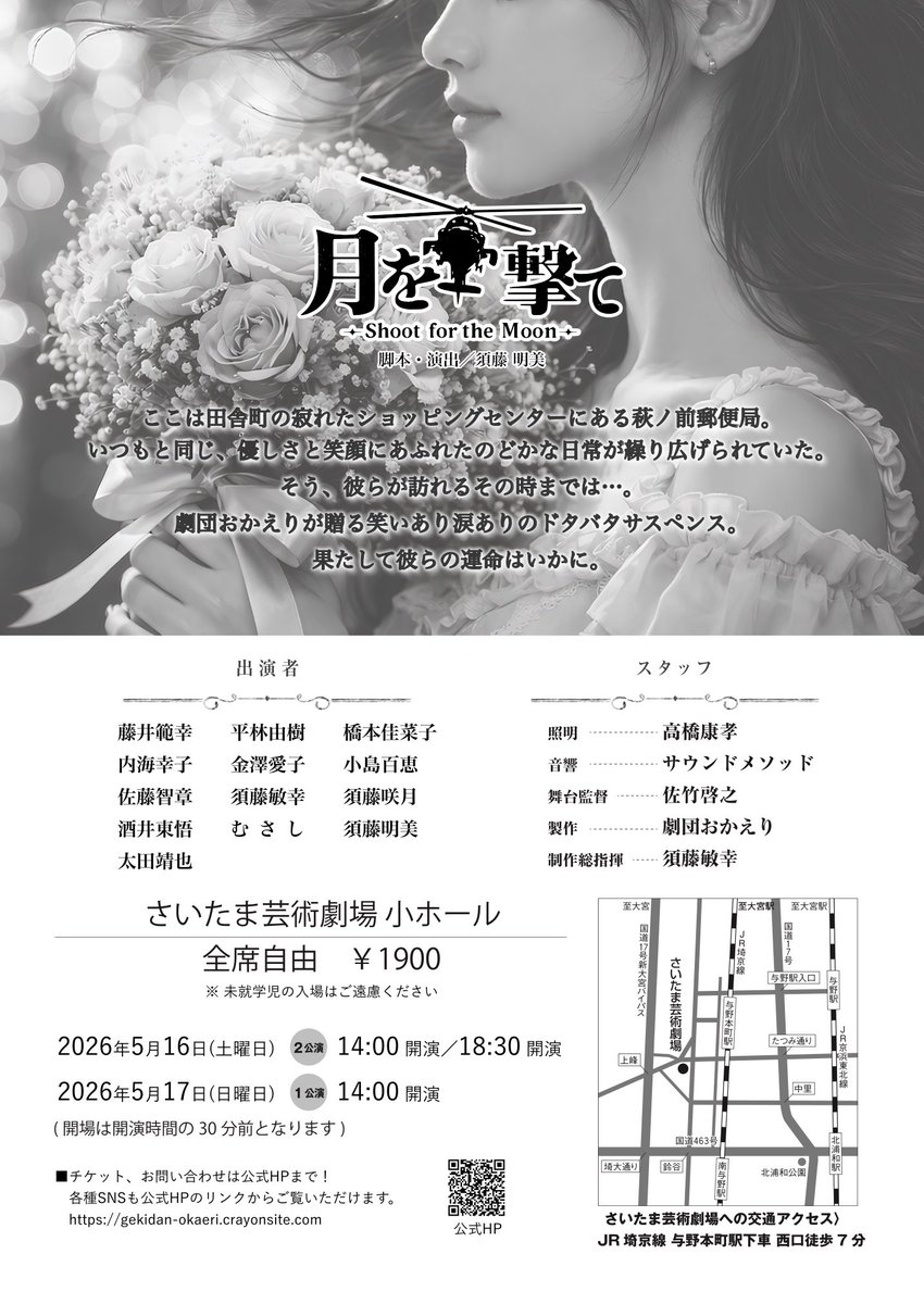 君がいたソファ(キミソファ) tweet media