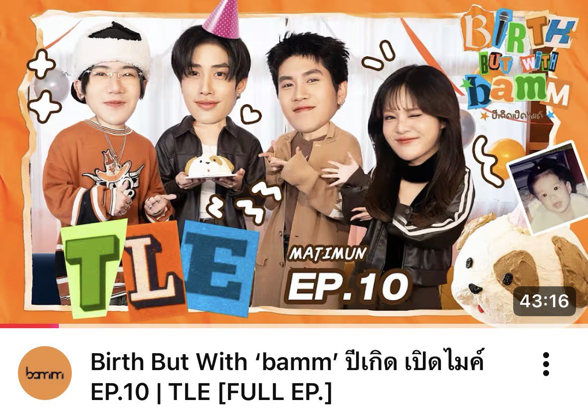 มาแว้ววววว โกโกน้าา

📂 : youtu.be/ORnKl7i5NIE?si…

TLE X BAMM
#BirthButWithbammxTLE