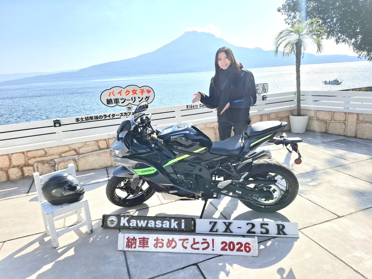 記念撮影 1月25日 1月の納車記念撮影です😊 「カワサキZX -25R」倒立フォーク