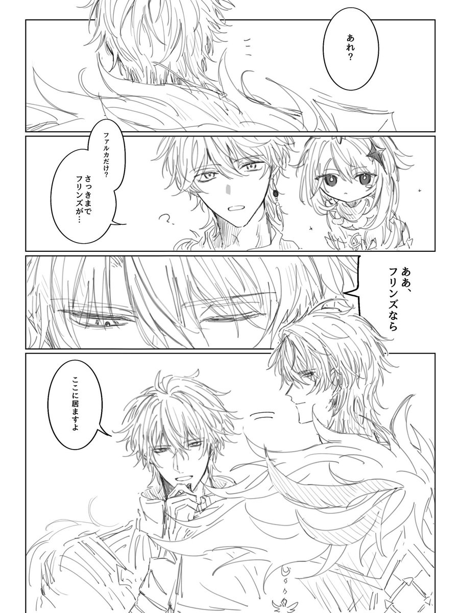 ね！ (@OI80s_0526) / Posts / X