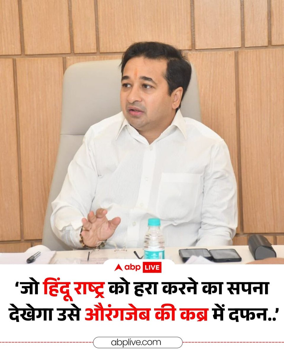 ‘जो हिंदू राष्ट्र को हरा करेगा, उसे औरंगजेब की कब्र में दफन करेंगे’