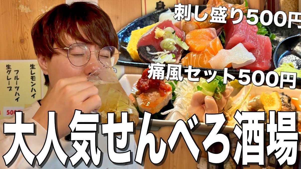 あべちゃん あべちゃん (@takuabei) / Posts / X