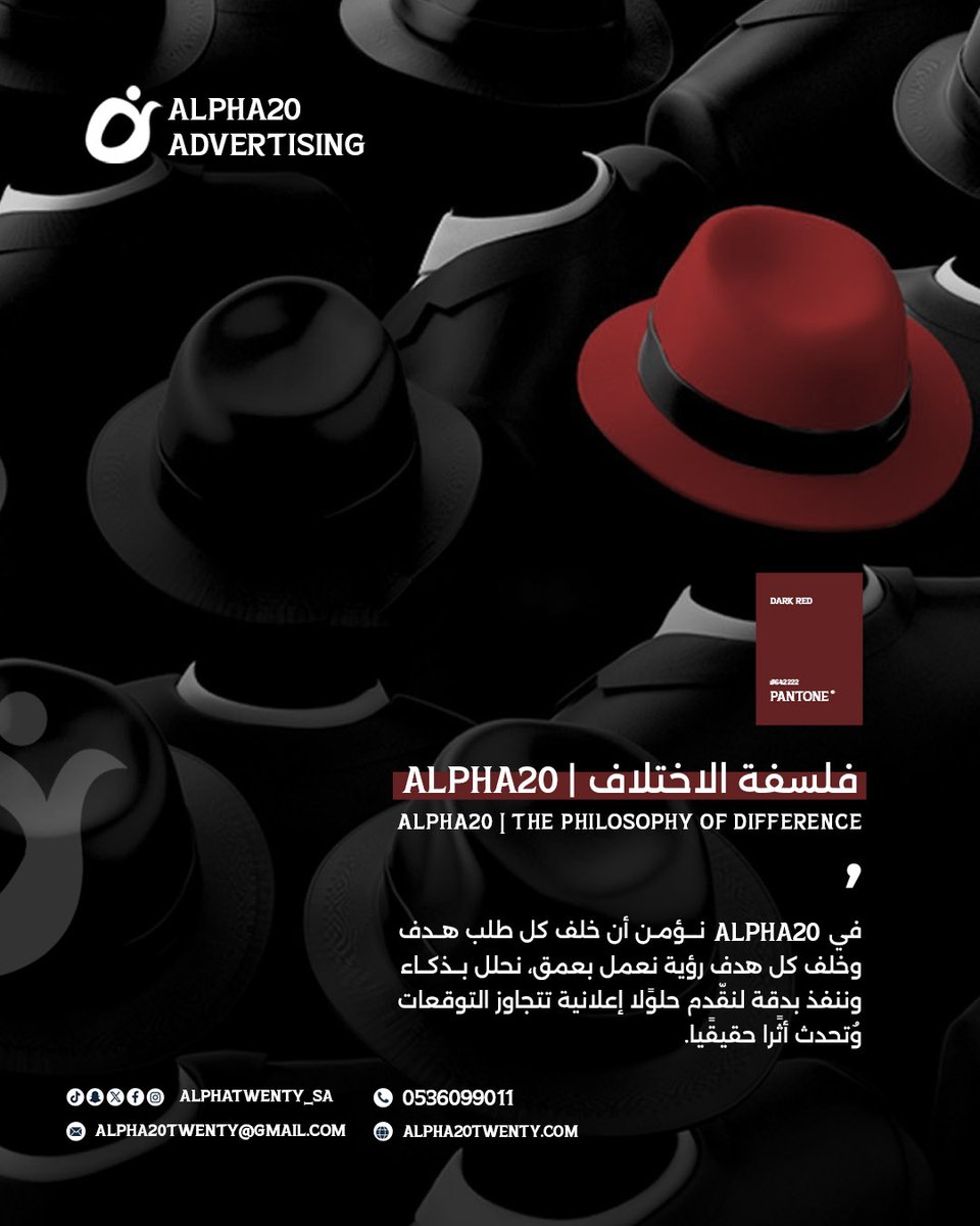 alpha20twenty's tweet photo. الاختلاف ليس خيارًا…
بل هو الأساس لبناء علامة تُرى، وتُفهم، وتُحدث أثرًا.
في ALPHA20 نؤمن أن خلف كل فكرة ناجحة
رؤية واضحة، تحليل ذكي، وتنفيذ إعلاني يصنع الفارق.

ALPHA20 | فلسفة الاختلاف
#هوية_علامة #إعلان #تسويق_إبداعي https://t.co/hYDQBSn1Hh