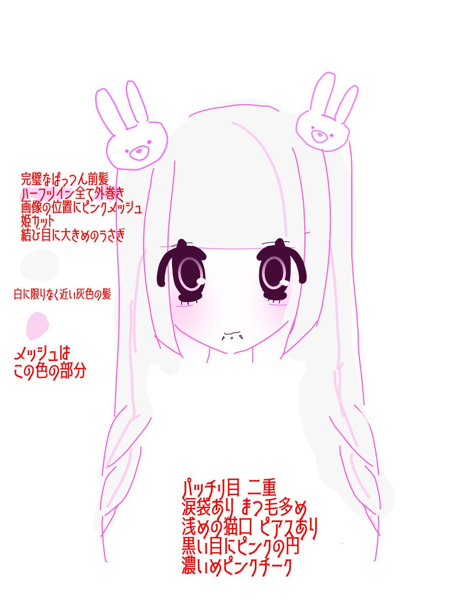 ♬︎♡ tweet media