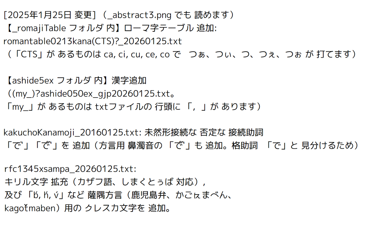 ソケセテ ﾙ{ほんあか|本赫} （Sokesete，소케세테，سٯکېسېتے