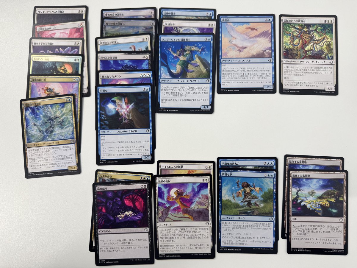 Pable_ja's tweet image. ローウィンの昏迷ドラフト①@JET、東京MTG
青白マーフォーク 1-1-1
初手青魚レア446、2手目青白コマンドで魚へ。
上とは協調出来ているが、2、3上がどちらもマーフォークで流れ微妙…
スペルも足りず…肉とのバランス難しい…💦💦
RU:ドロー
4C:勝ち
3つ上青白:シグ強く負け