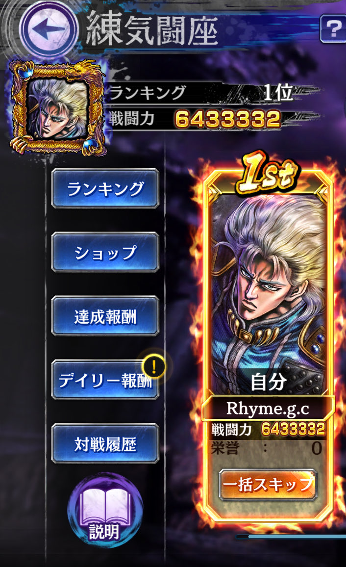 rhymeshadow77's tweet photo. お願いします🤲 https://t.co/RxWrMEPTFM