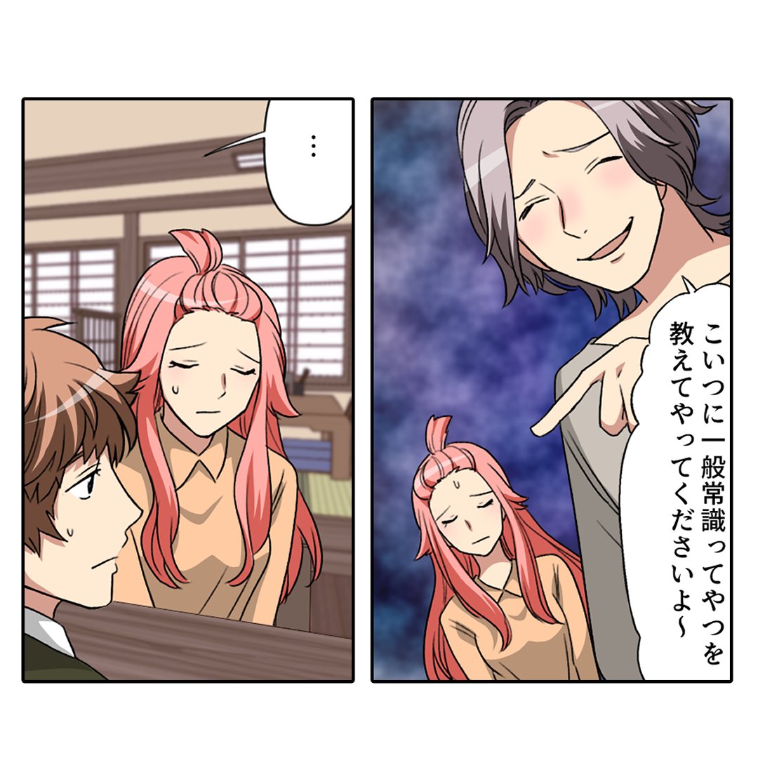 Post by エトラちゃんは見た！ on X: (7/7)