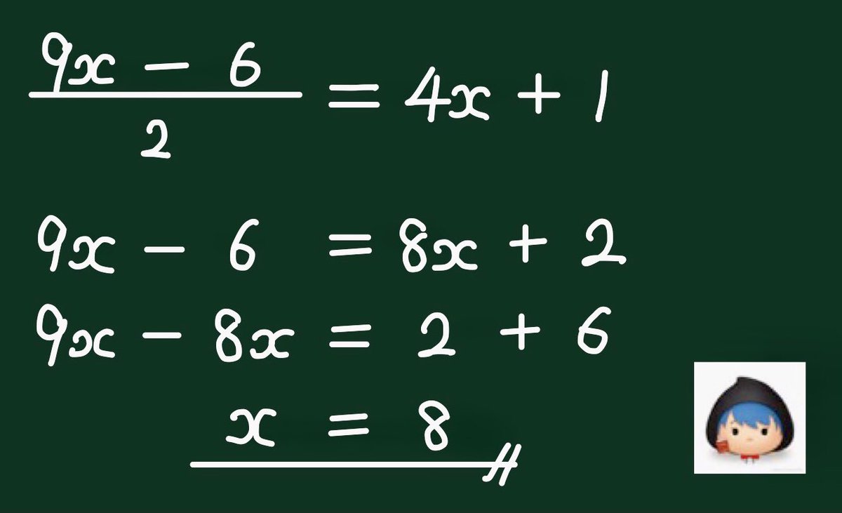 math46sh's tweet photo. 一次方程式
方程式は分母をなくそう！
(出典　2025年 都立共通問題) https://t.co/Czp8tjggR2
