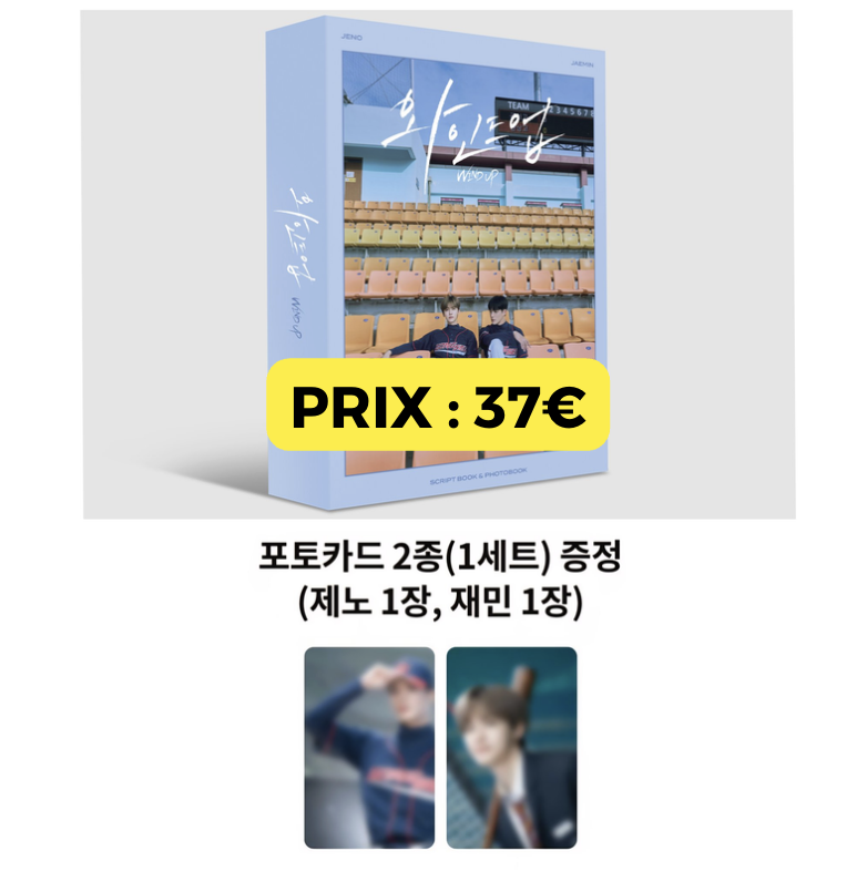 ⚾️JENO &amp; JAMIN Drama WIND UP MD2

FR/EU GO
Deadline : 30/01 10H
Paypal Friends &amp; Family : royalflowergo@gmail.com
Note : DO NOT WRITE ANYTHING IN THE PAYPAL NOTE, SEND A SCREEN IN DM AS PAYMENT'S PROOF

Envoyez un DM de votre commande avec preuve de payement + votre adresse mail