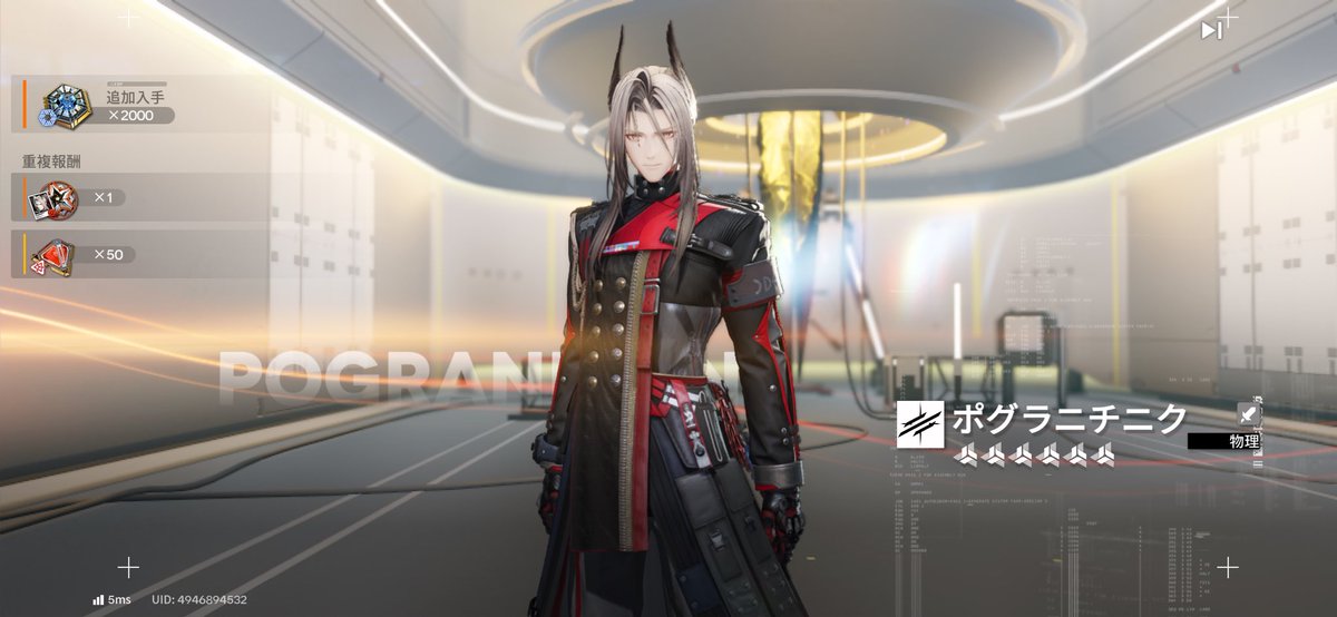 ShSSCWM's tweet image. お前どんだけ来るんだよ！！