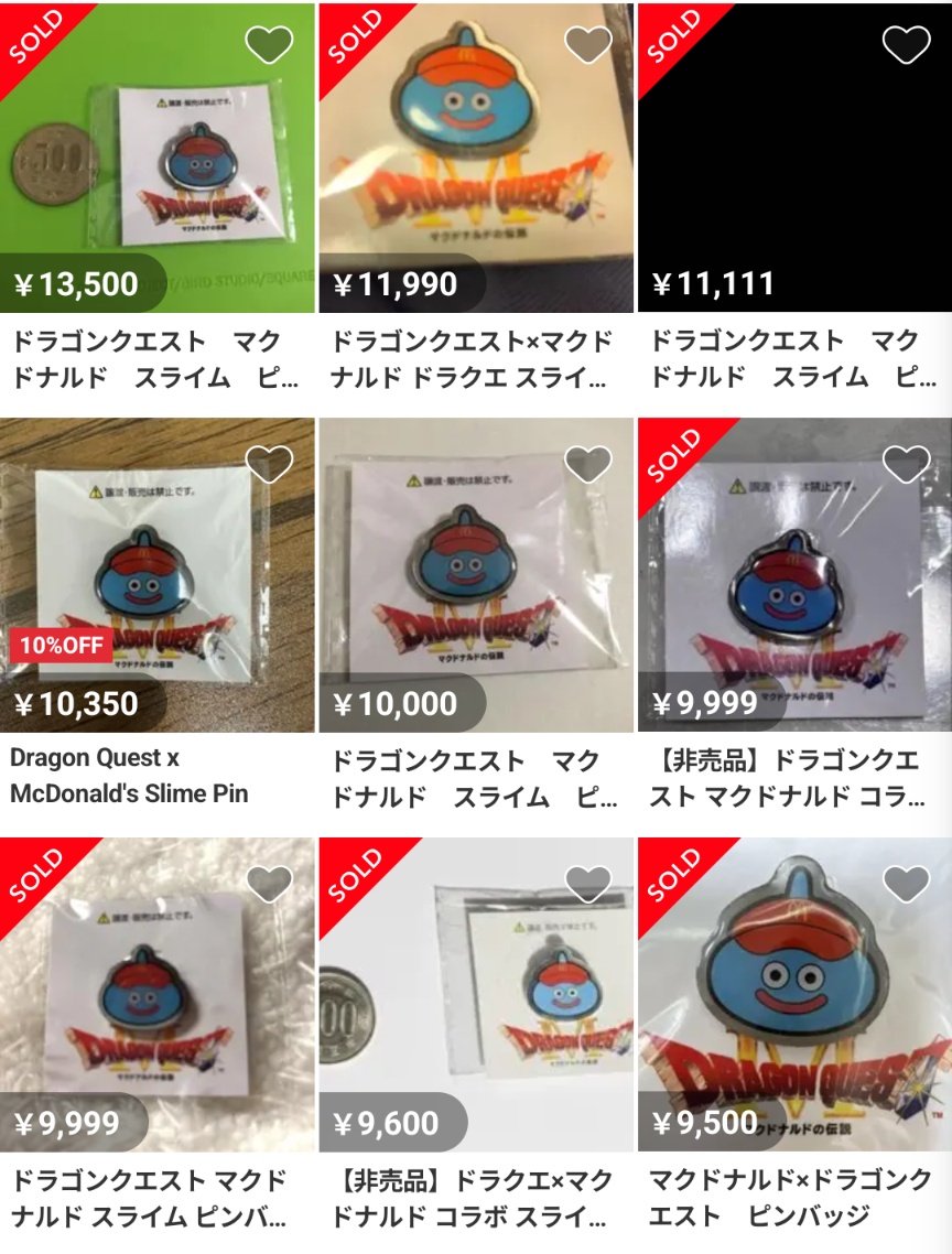 マッククルーさん、譲渡販売禁止と書かれたドラクエコラボのスライム