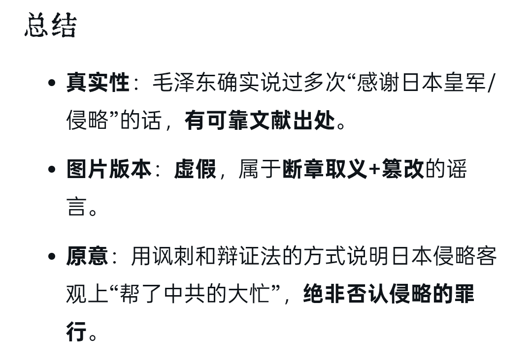 折り紙_宮乗柚 tweet media