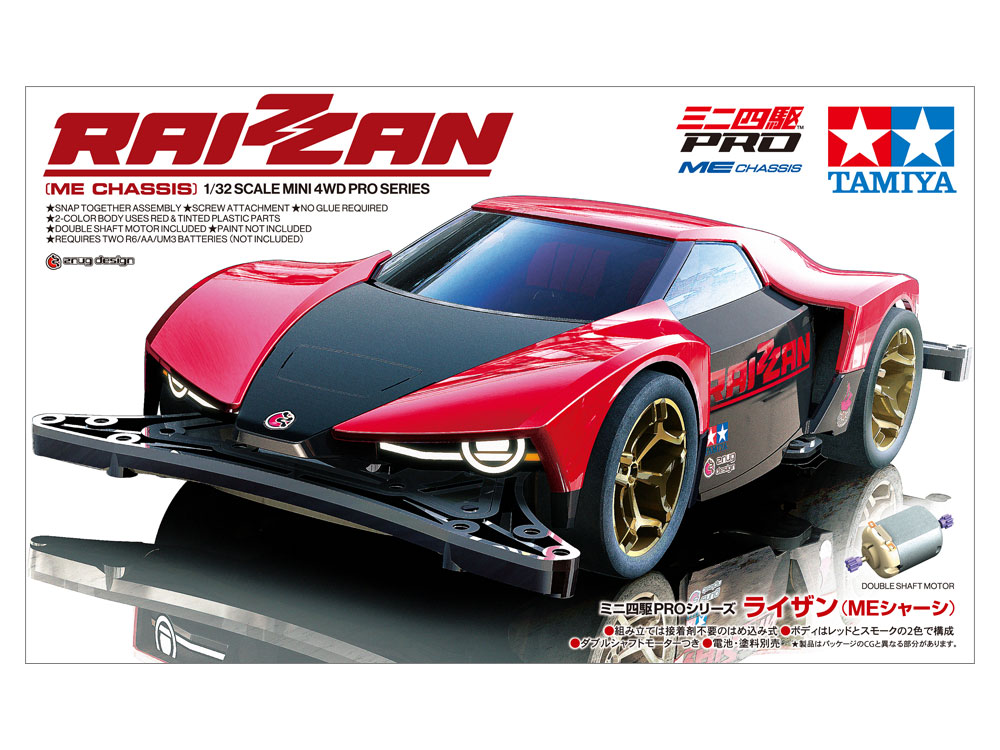 SASAKI96149285's tweet photo. #ミニ四駆 
＃MEシャーシ
#アバンテXforME 
ライズエンペラー(МＡシャーシ)以来の2軸車↓購入!新車買いました😤どさくさに紛れてシェイクダウンしました🤣一発外しましたが安定してました。個人的苦手なМＡに比べるとイケるかと思ったです😤
また🟠です🤣👍МSシャーシのボディ装着可能です👍 https://t.co/lZDyPLW1Tm