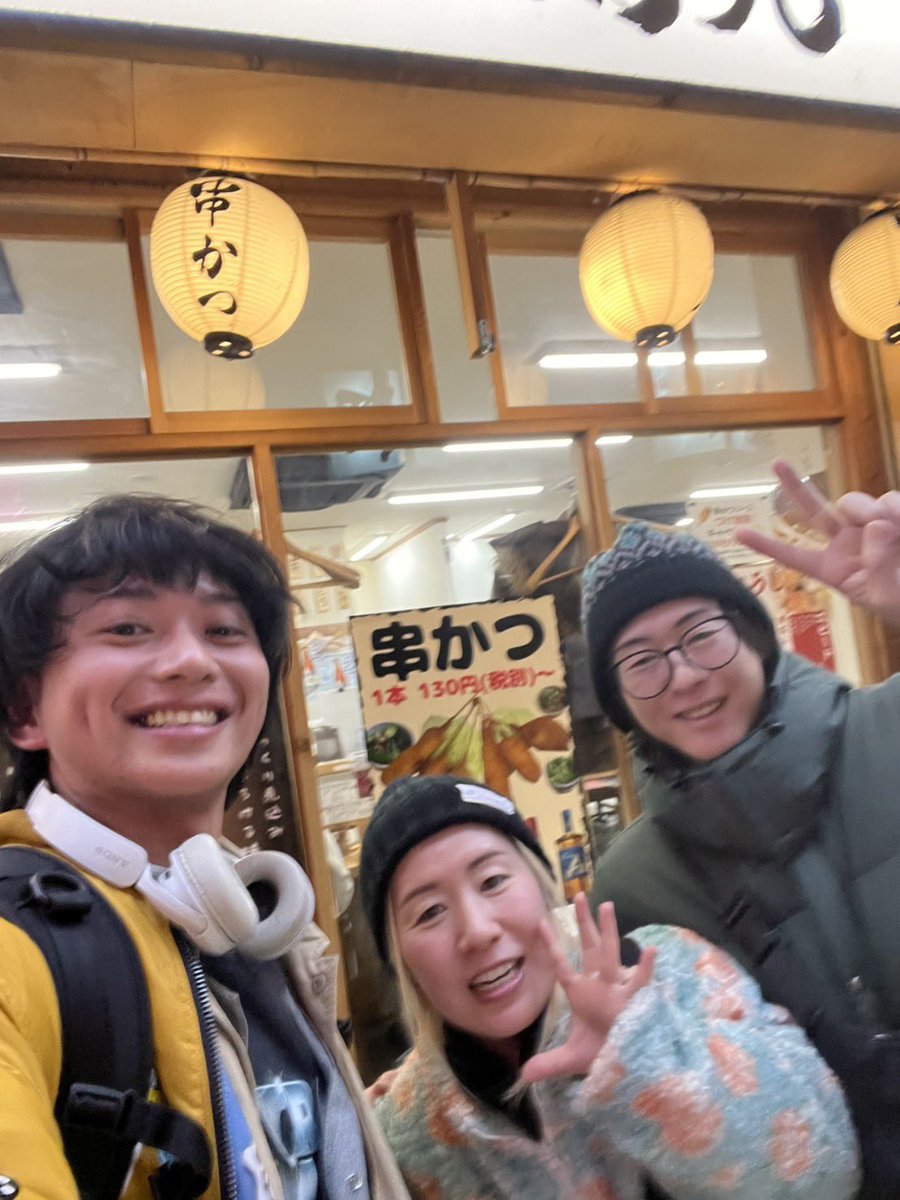 ボトルズハウスの駿平くんが大阪に来てたので昼飲み〜ビール🍺
楽しかった〜  是非ボトルズハウス大阪ライブ来て欲しいよー！！