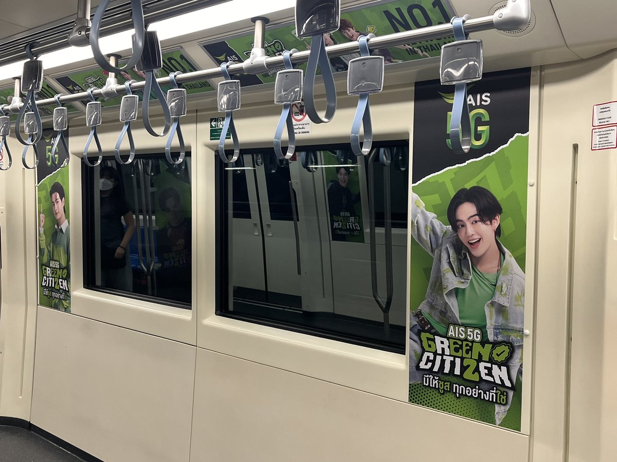 รบกวน MRT เอาหน้าต่างออกได้มั้ยคะ นี่ไม่สบายใจ