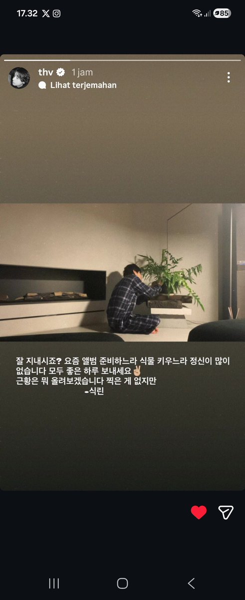 Taehyung IG story update 26/01/25

💜