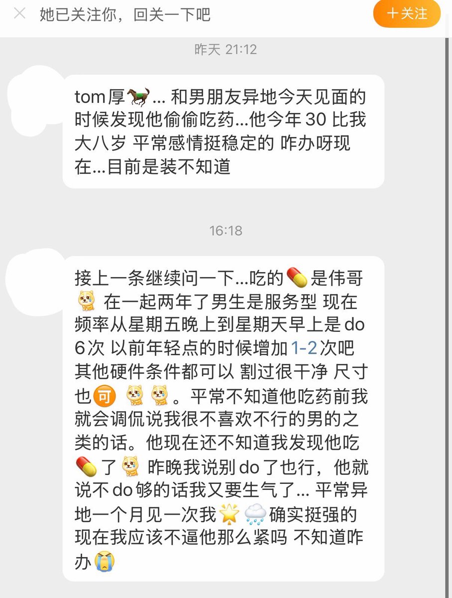 伤心男孩汤姆 tweet media