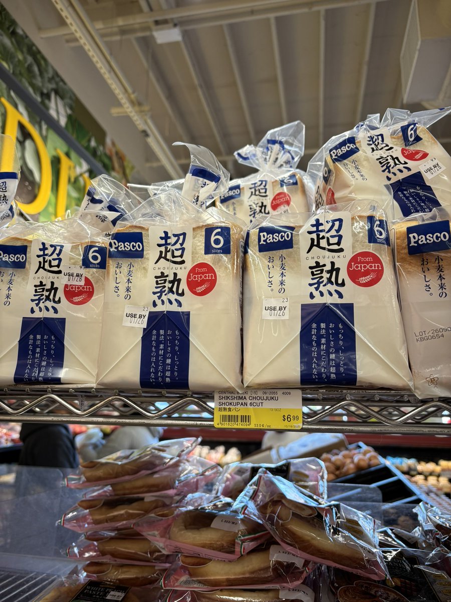 とみすレポ tweet media