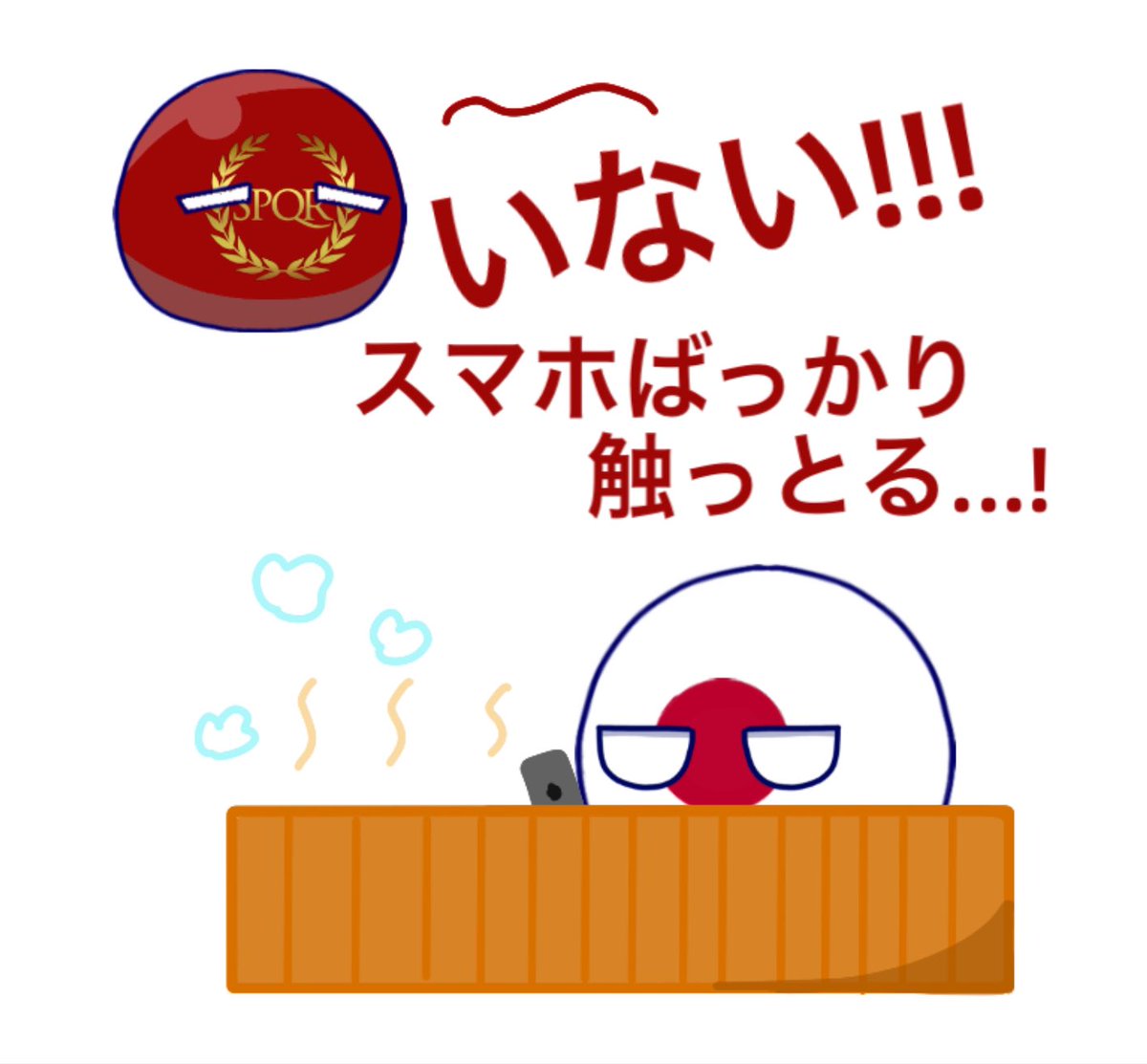 極東の後継者 #ポーランドボール #pb