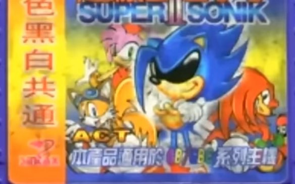 holy shit i found romeo