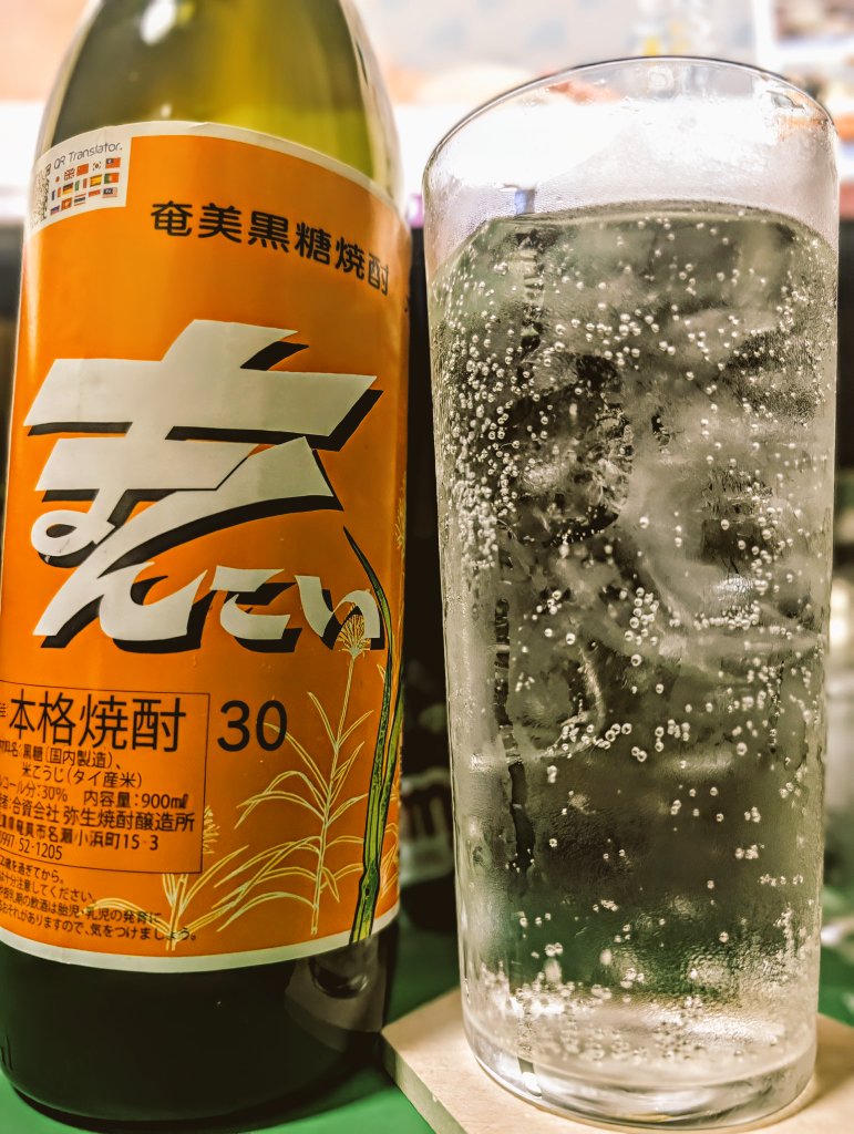 みんなも飲んでみてね🍋